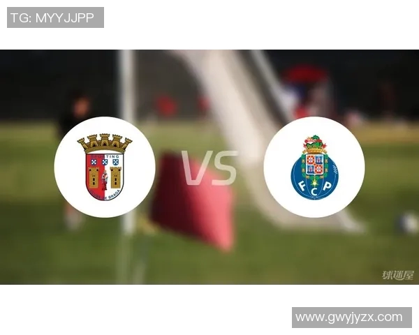 1月19日葡国民对布拉加精彩直播全程回顾与赛后分析